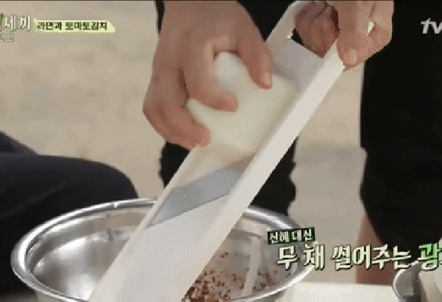Học cách Park Shin Hye làm kim chi cà chua dễ không tưởng