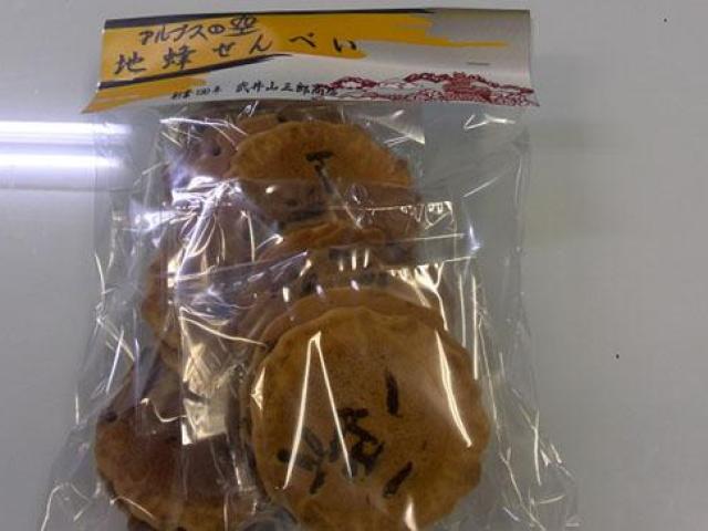 Người nước ngoài sợ chết khiếp còn người Nhật lại thích mê loại bánh này