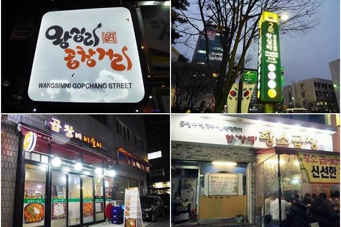 Phố lòng nướng bình dân dành cho dân du lịch 'gà mờ' ở Seoul